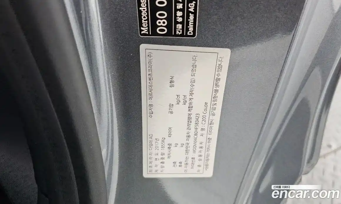 Mercedes-Benz C-Class 2017 2.0 гидро в Москве № 2130915, фото 25