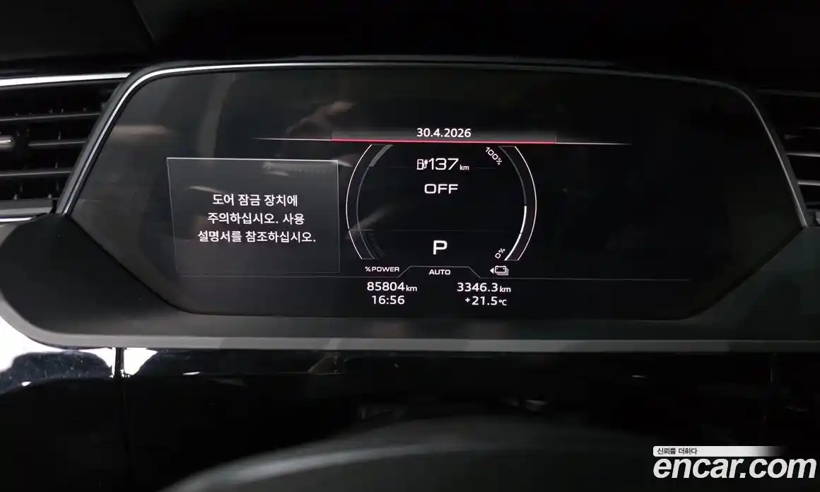 Audi e-tron 2021 0.2 гидро в Москве № 2131205, фото 11