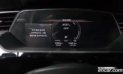 Audi e-tron 2021 0.2 гидро в Москве № 2131205, миниатюра 11