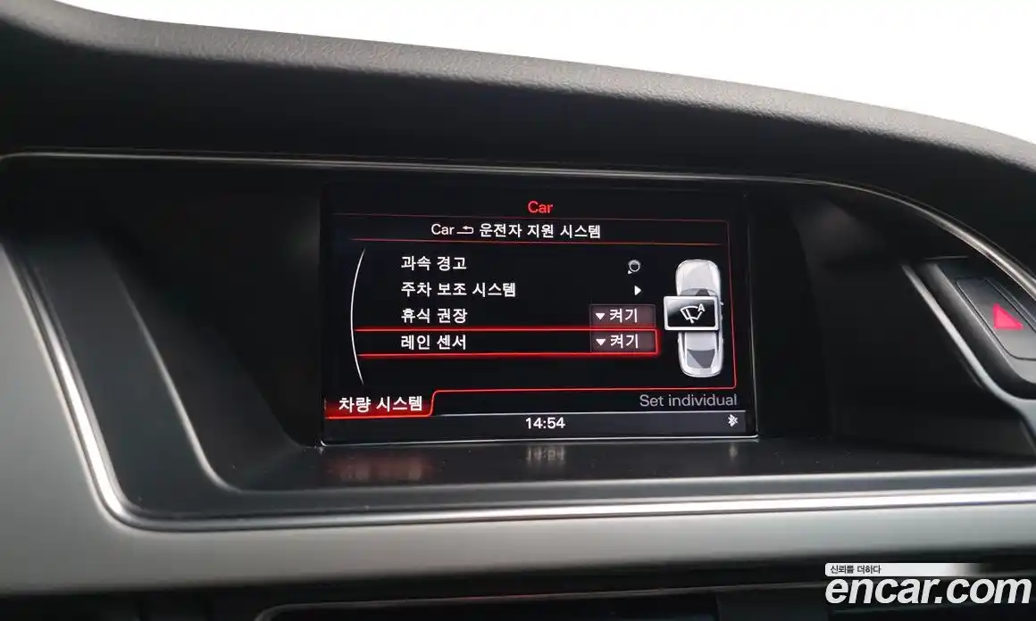 Audi A5 2014 2.0 гидро в Москве № 2131337, фото 16