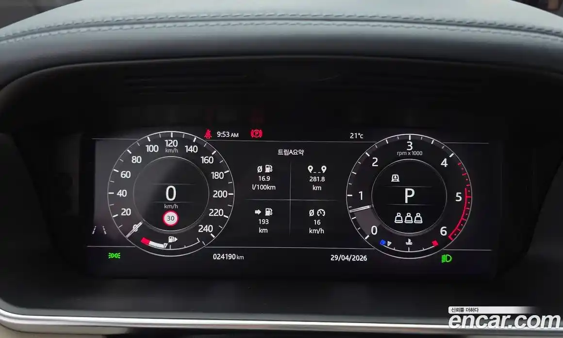 Land Rover Range-Rover 2021 3.0 гидро в Москве № 2131843, фото 8