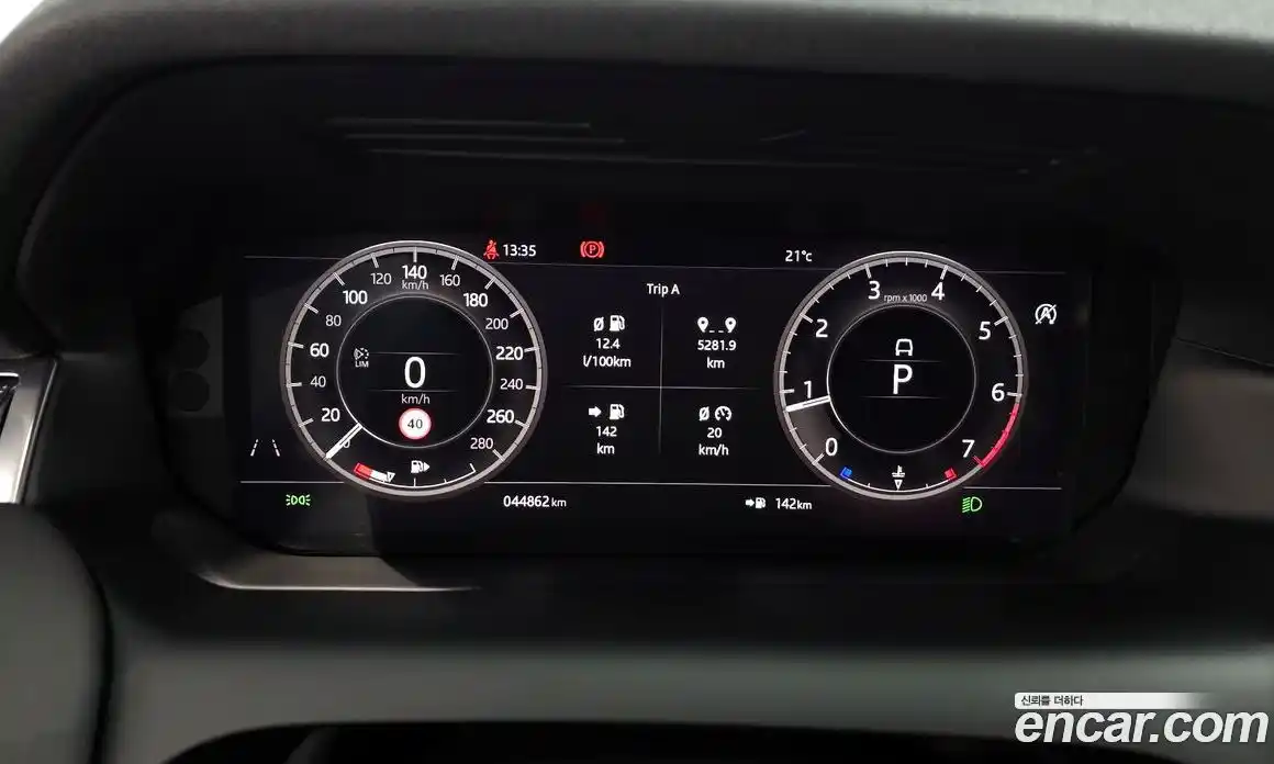 Land Rover Discovery Sport 2020 2.0 гидро в Москве № 2131849, фото 11