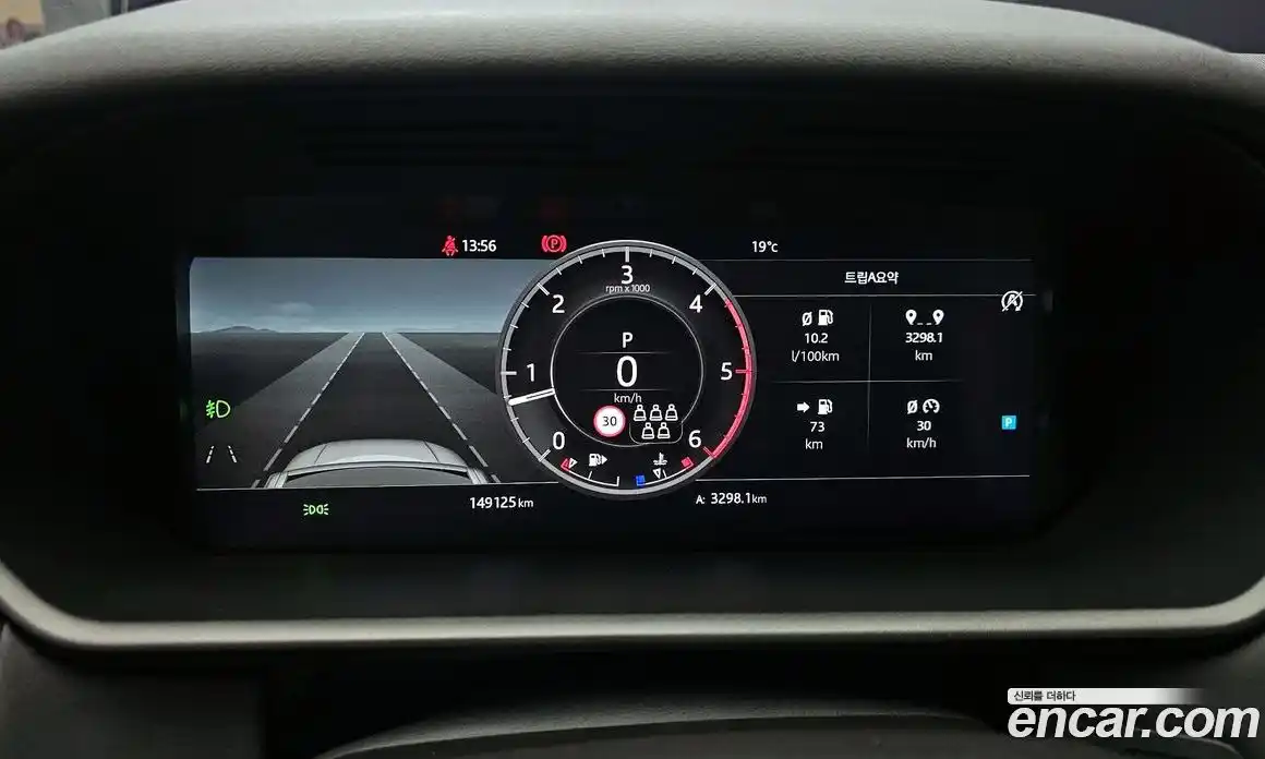 Land Rover Discovery 2019 3.0 гидро в Москве № 2131927, фото 8