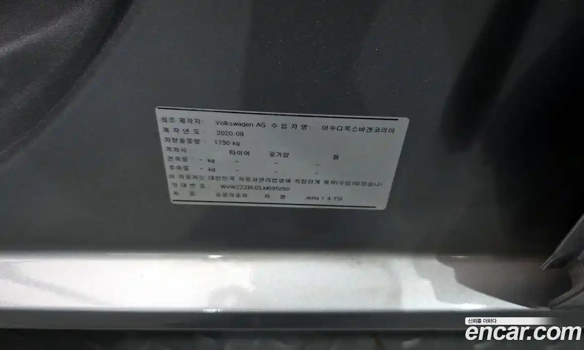 Volkswagen Jetta 2020 1.4 гидро в Москве № 2132390, фото 30