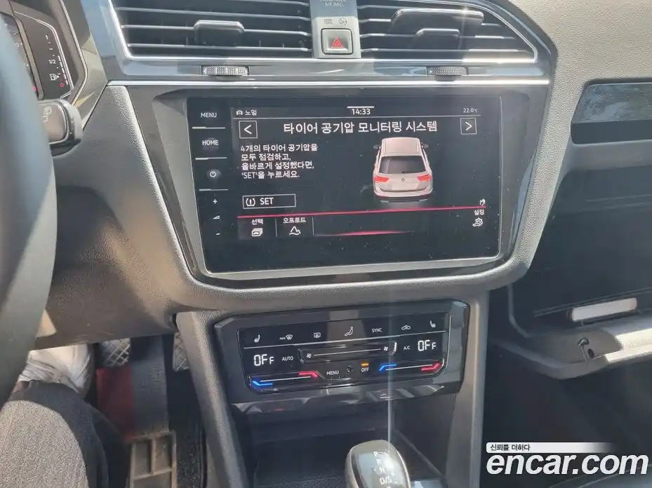 Volkswagen Tiguan 2021 2.0 гидро в Москве, фото 10