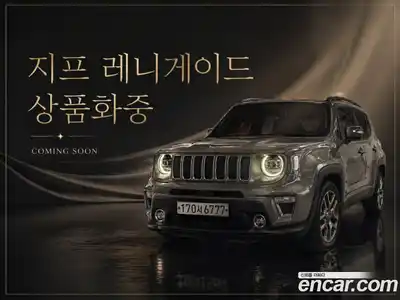 Jeep Renegade 1.6 Diesel Limited
