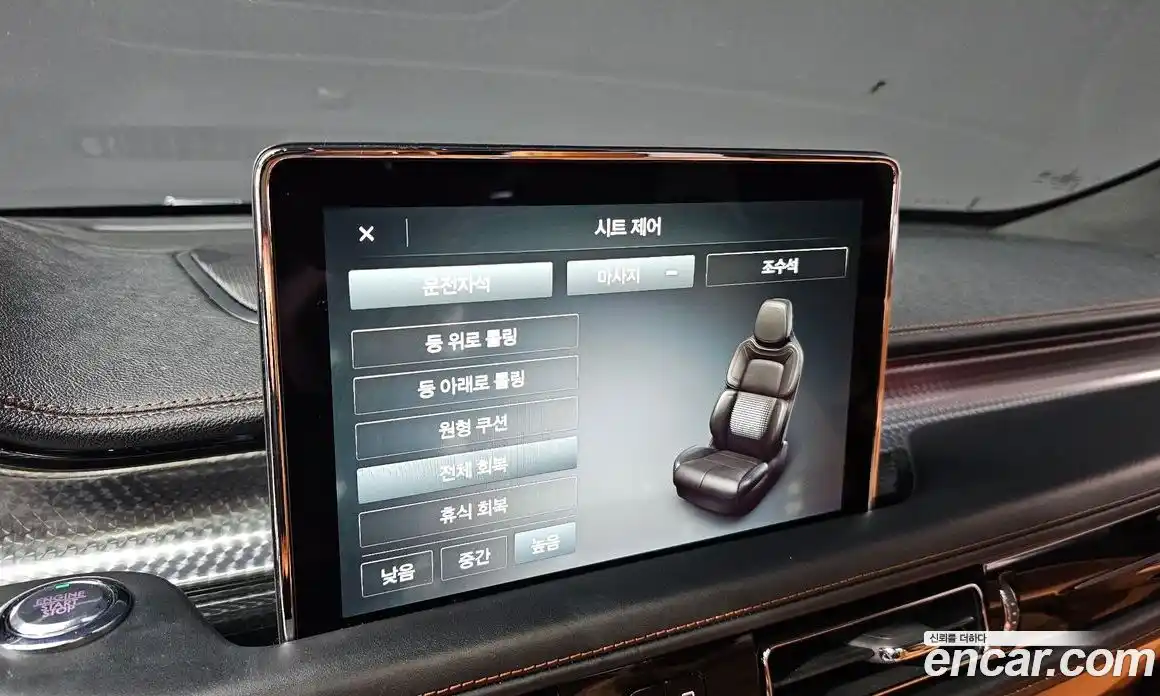 Lincoln Aviator 2022 3.0 гидро, фото 29