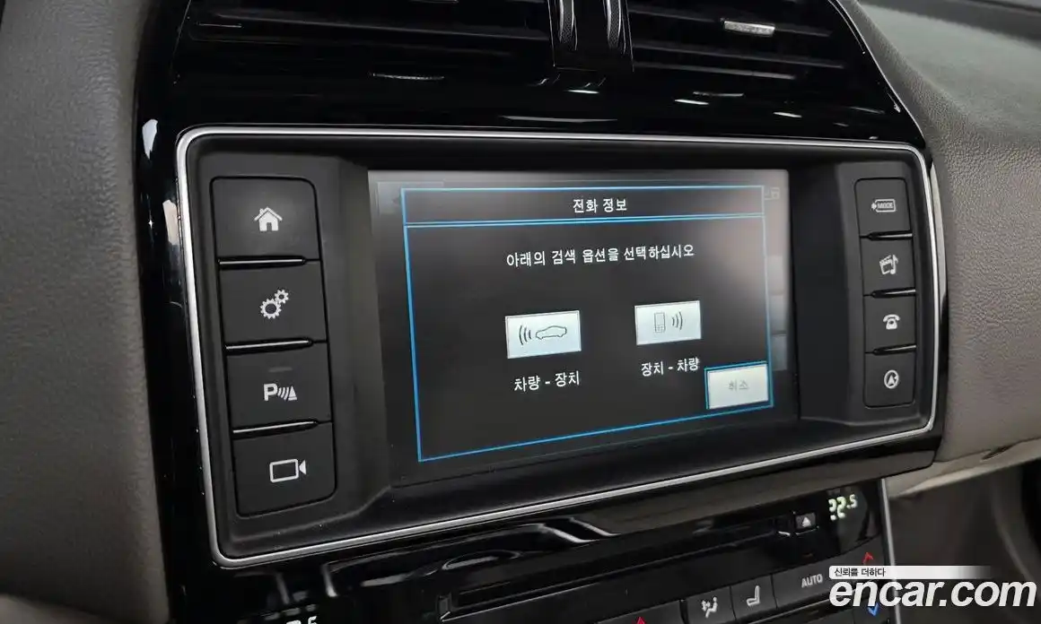 Jaguar XE 2015 2.0 гидро в Москве № 2133875, фото 16