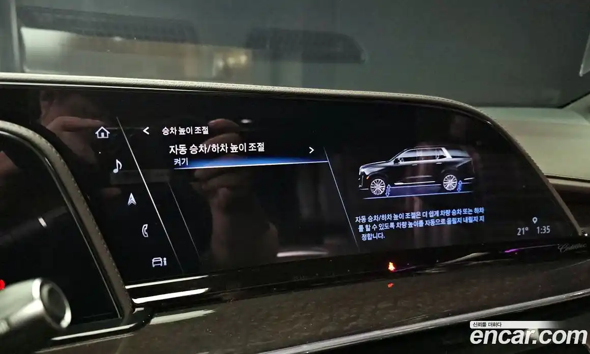 Cadillac Escalade 2023 6.2 гидро, фото 22