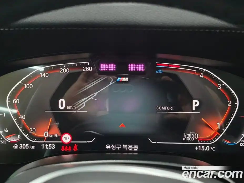 BMW 6-Series 2023 2.0 гидро в Москве, фото 9