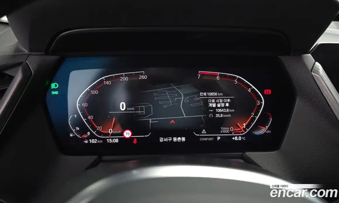 BMW 2-Series 2024 2.0 гидро в Москве № 153713, фото 7