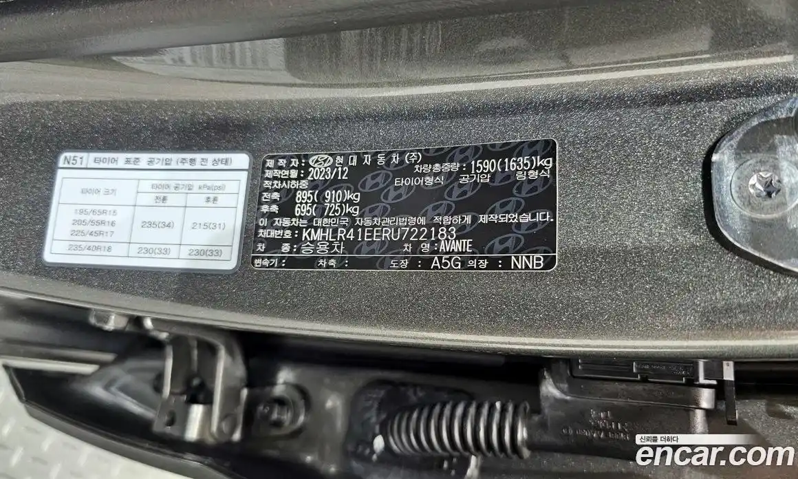 Hyundai Avante 2024 1.6 гидро в Москве № 2123234, фото 34