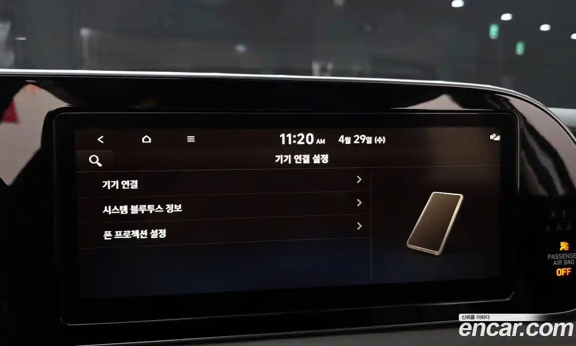 Hyundai Palisade 2021 2.2 гидро в Москве № 2123452, фото 22
