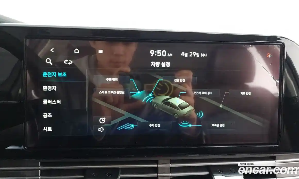 Hyundai Grandeur 2020 2.4 гидро в Москве № 2123475, фото 33
