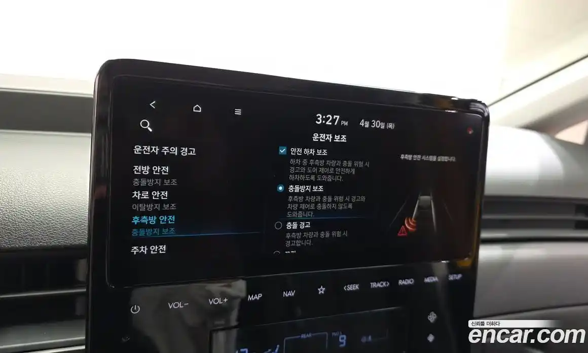 Hyundai Staria 2023 3.5 гидро в Москве № 2123588, фото 22
