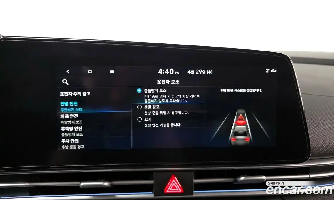 Hyundai Avante 2021 1.6 гидро в Москве, фото 28