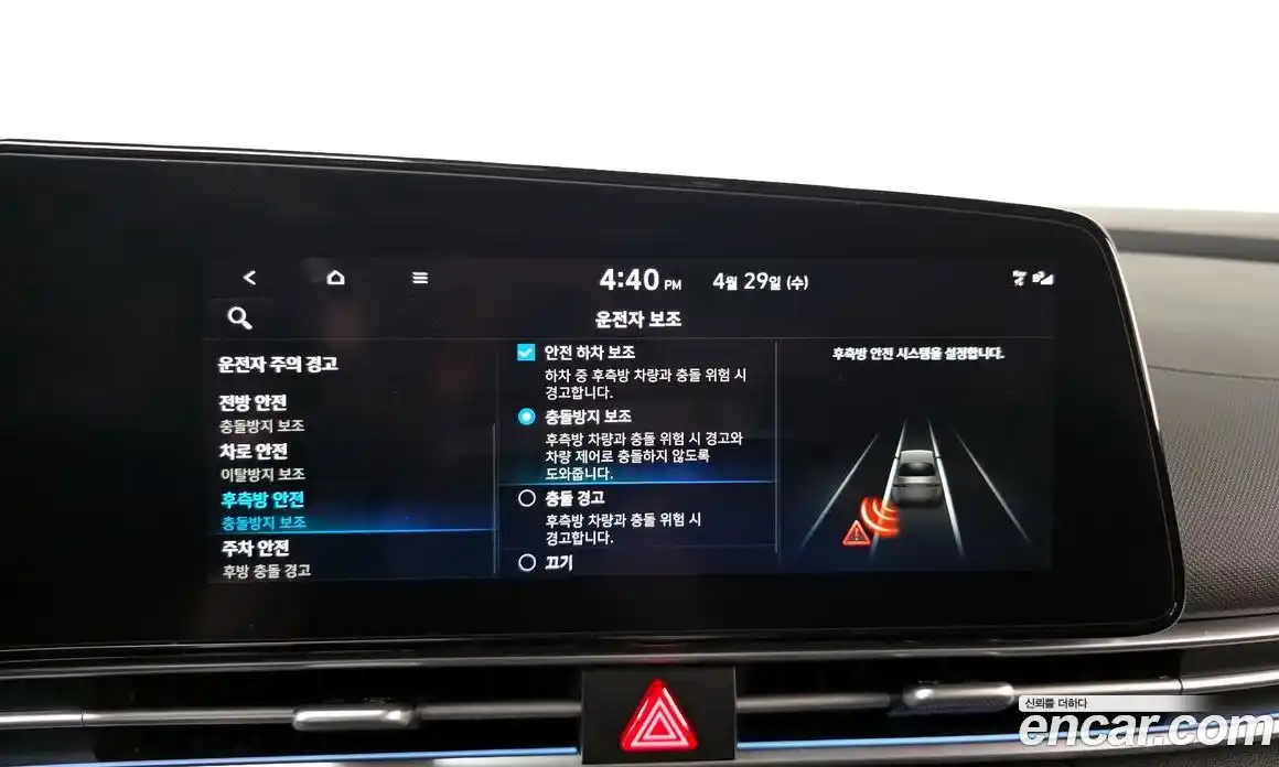Hyundai Avante 2021 1.6 гидро в Москве, фото 29