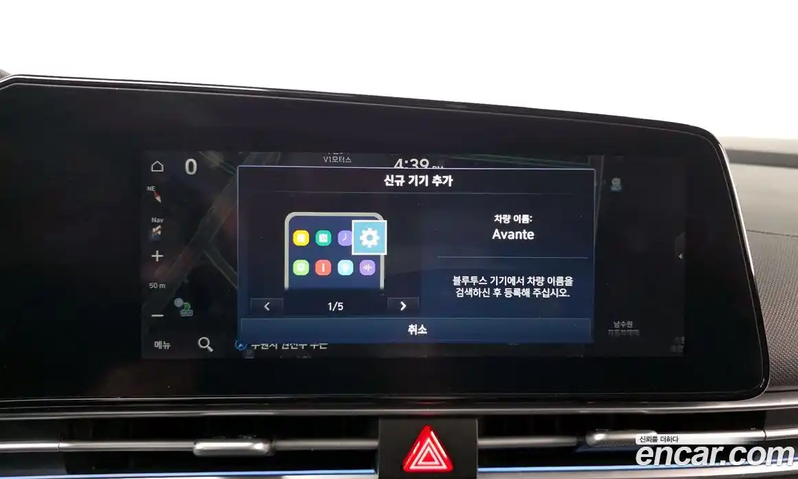 Hyundai Avante 2021 1.6 гидро в Москве, фото 31