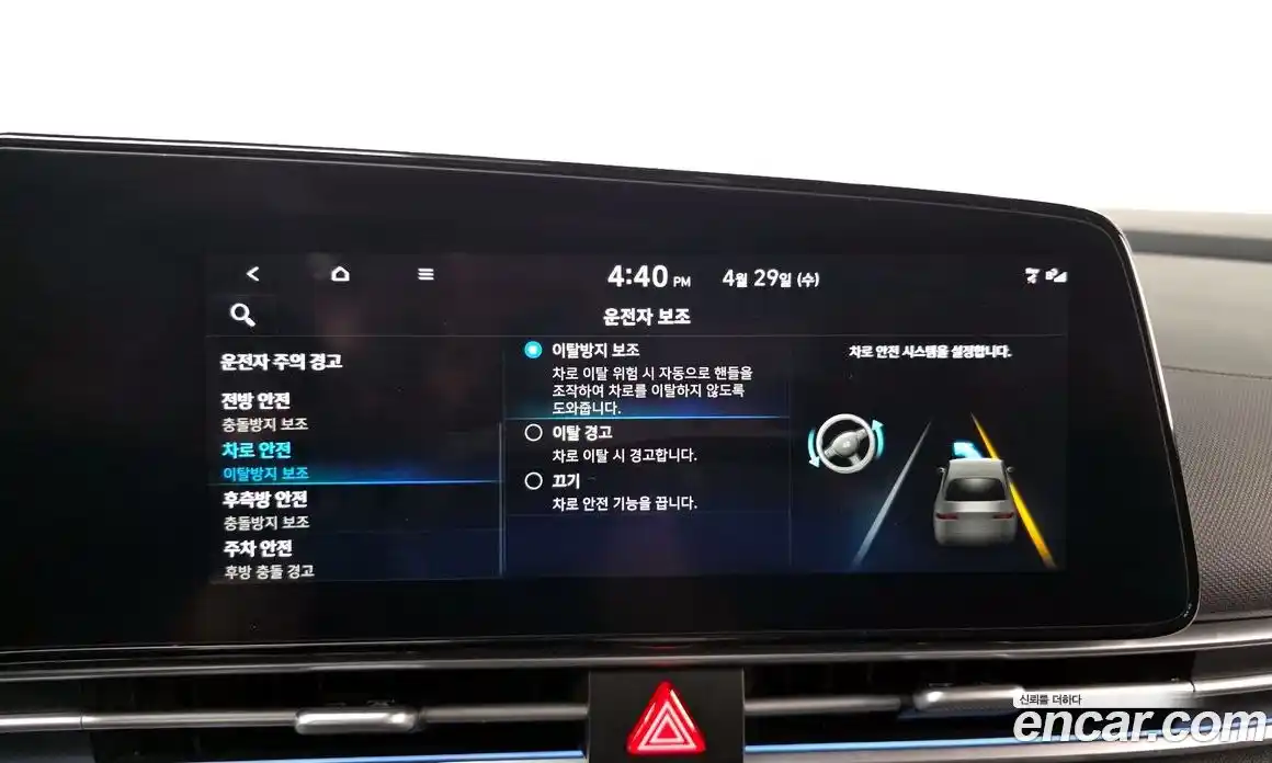 Hyundai Avante 2021 1.6 гидро в Москве, фото 32