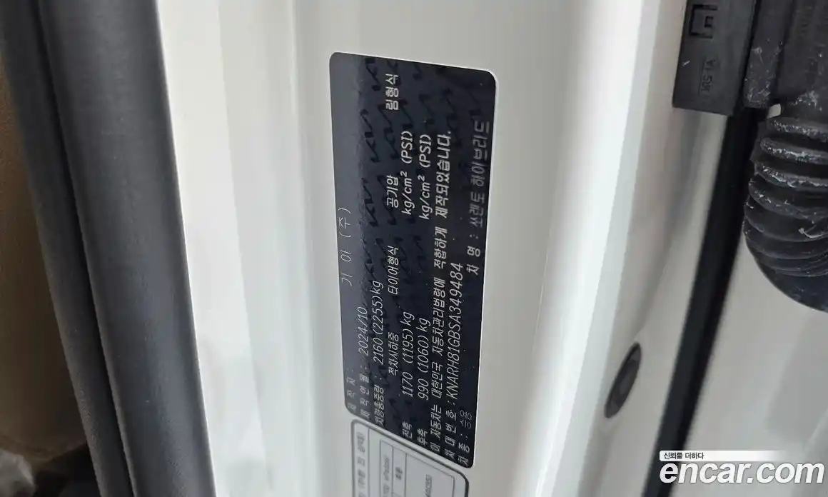 Kia Sorento 2024 1.6 гидро в Москве, фото 32