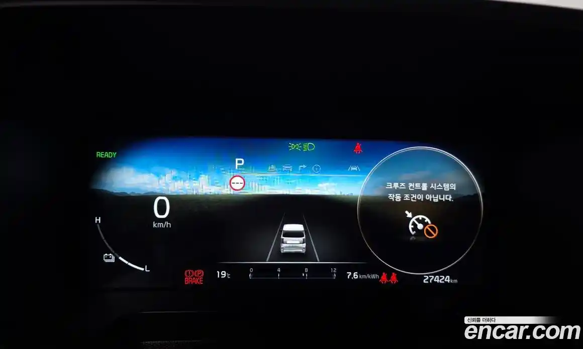 Kia Ray 2024 0.1 гидро в Москве № 2124882, фото 10