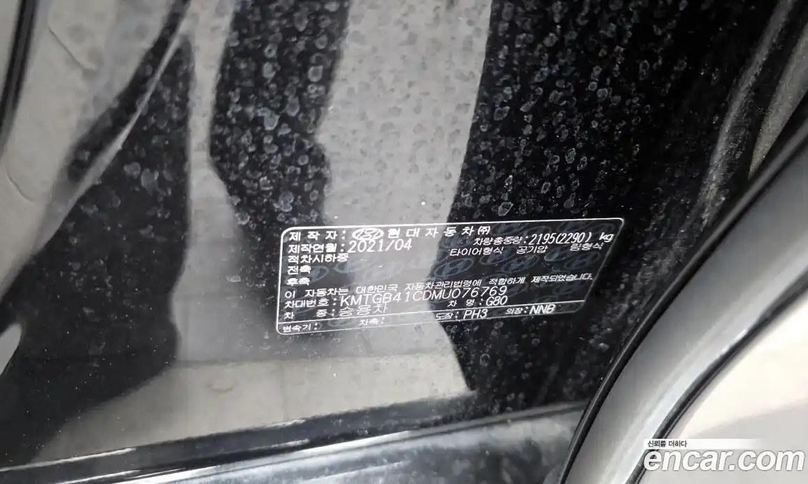 Genesis G80 2021 2.5 гидро в Москве № 2125591, фото 34