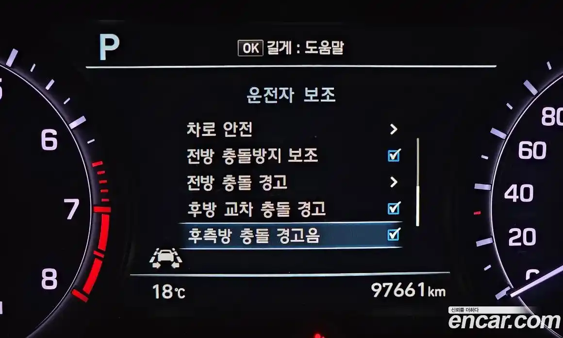 Genesis G80 2018 3.3 гидро в Москве № 2125816, фото 27