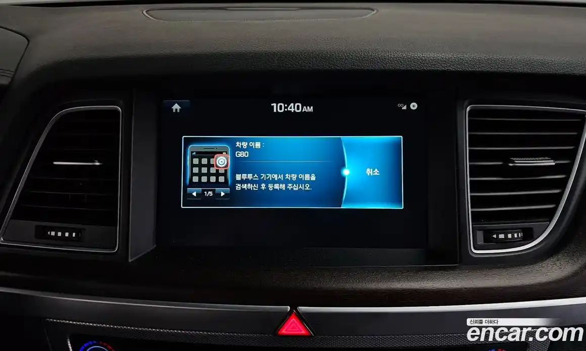 Genesis G80 2018 3.3 гидро в Москве № 2125816, фото 33