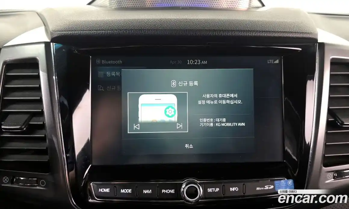 SsangYong Rexton 2022 2.2 гидро в Москве № 2126304, фото 32