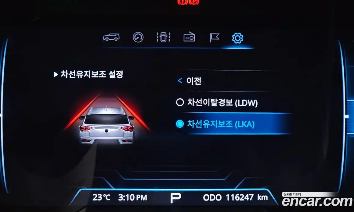 SsangYong Korando 2019 1.6 гидро в Москве № 2126560, фото 31