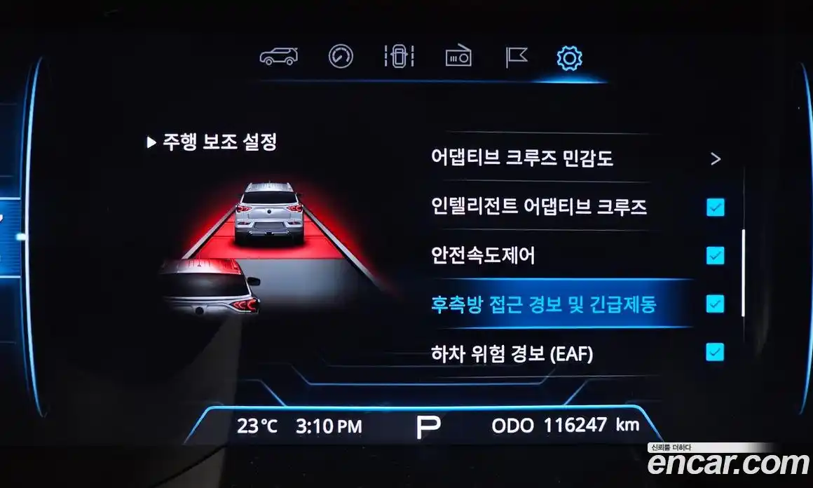 SsangYong Korando 2019 1.6 гидро в Москве № 2126560, фото 34