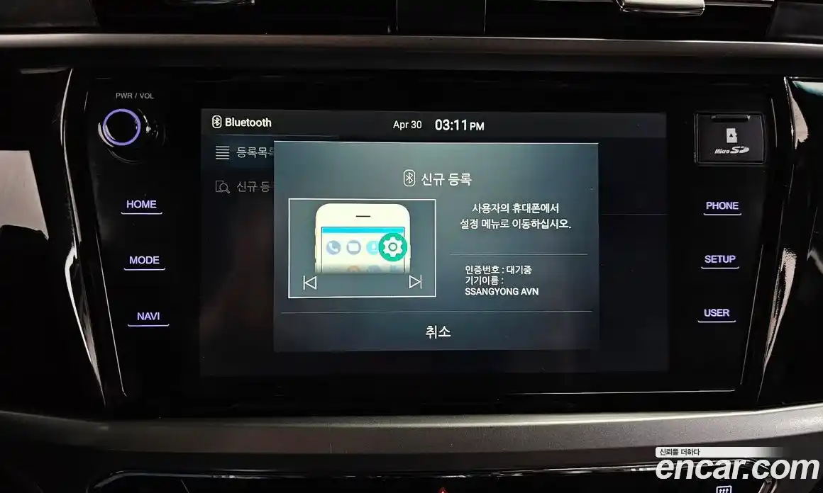 SsangYong Korando 2019 1.6 гидро в Москве № 2126560, фото 36