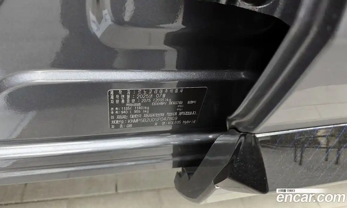Renault Grand Koleos 2025 1.5 гидро в Москве № 2128782, фото 28