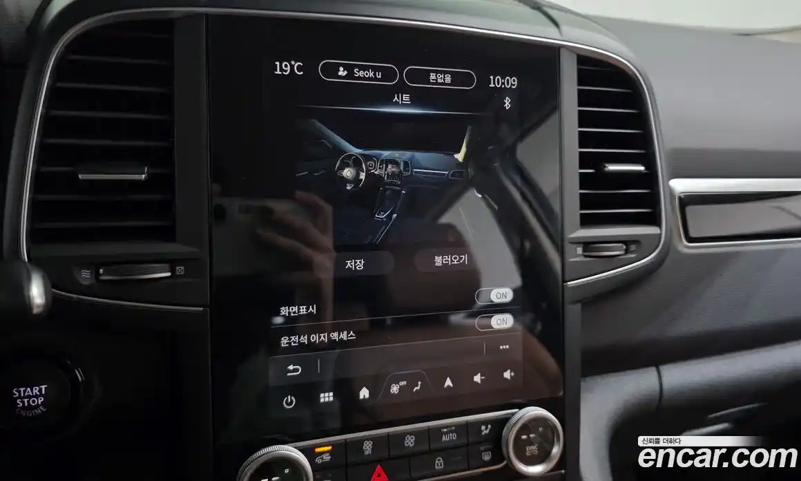 Renault QM6 2024 2.0 гидро в Москве, фото 22