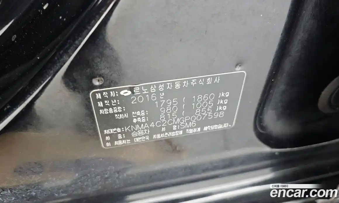 Renault SM6 2016 2.0 гидро в Москве, фото 25