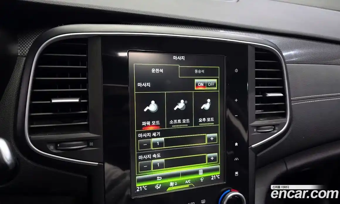 Renault SM6 2017 2.0 гидро в Москве, фото 26