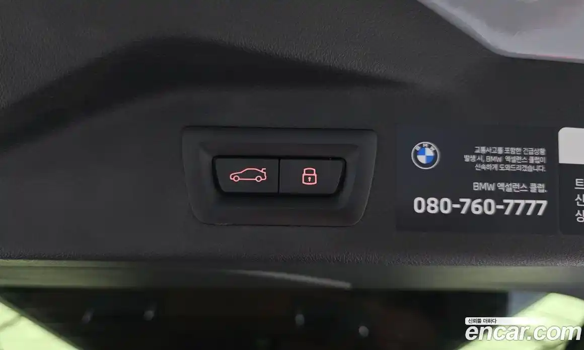 BMW X7 2025 3.0 гидро в Москве, фото 29