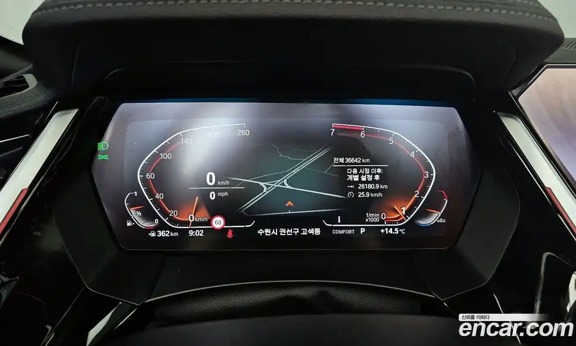 BMW Z4 2022 2.0 гидро в Москве № 2130153, фото 8