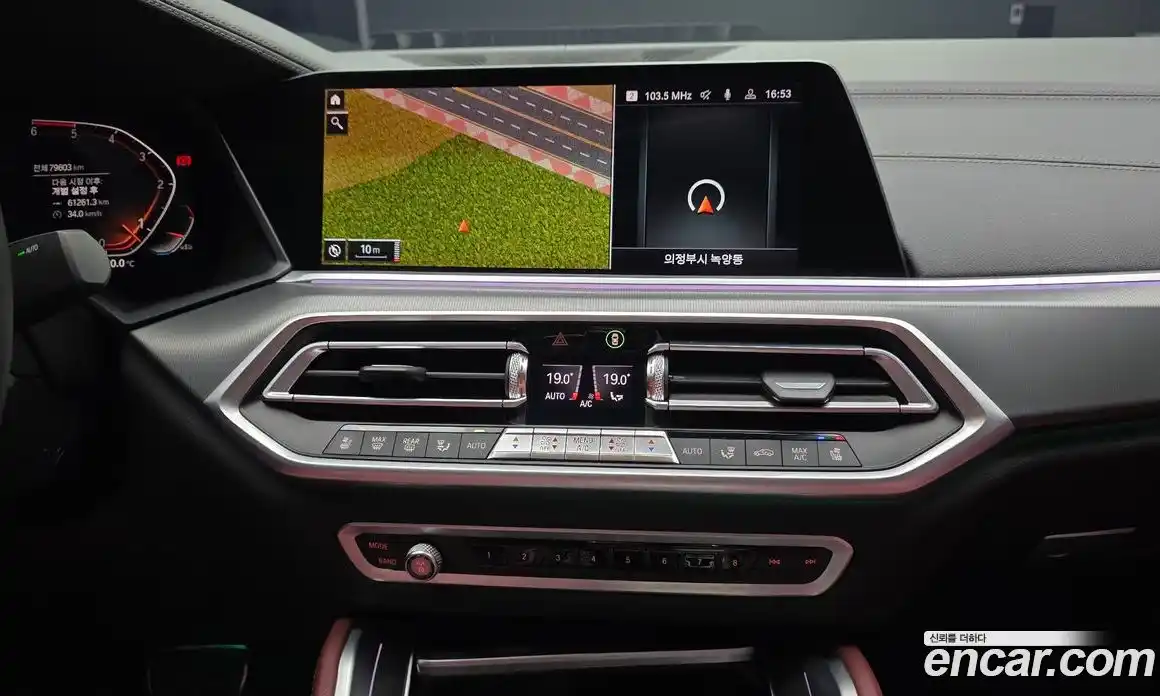 BMW X6 2020 3.0 гидро в Москве № 2130628, фото 20
