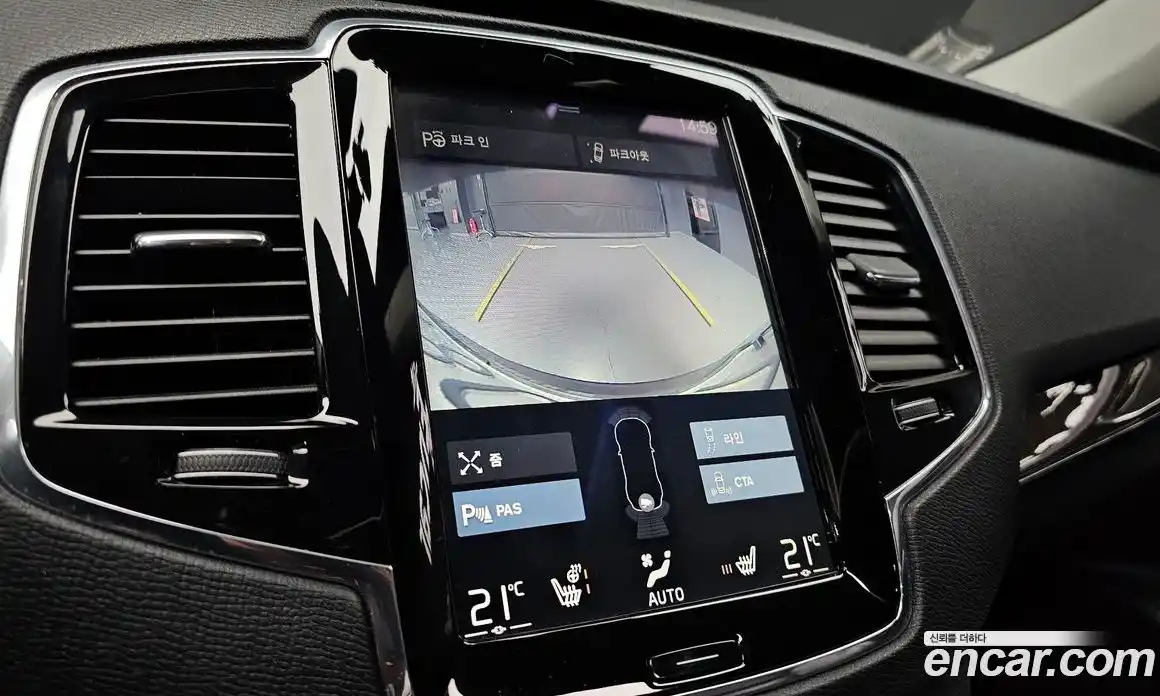 Volvo XC90 2017 2.0 гидро в Москве, фото 20