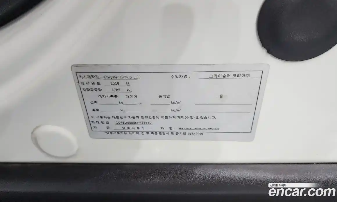Jeep Renegade 2019 2.4 гидро в Москве № 2132690, фото 27