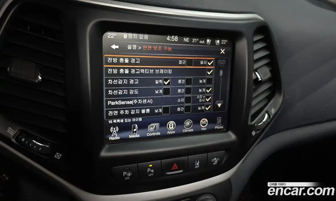 Jeep Cherokee 2015 2.0 гидро в Москве № 2132798, фото 17
