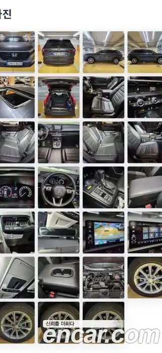 Honda CR-V 2024 1.5 вариатор в Москве, фото 12