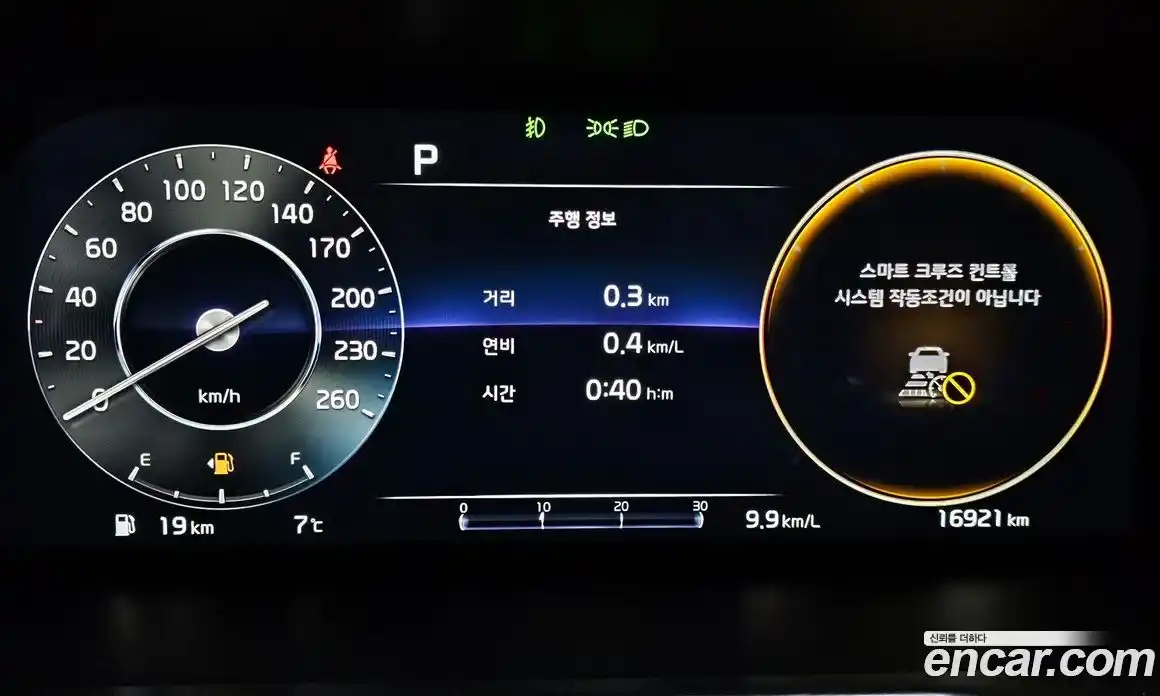 Kia Sorento 2022 2.5 гидро в Москве № 12752, фото 8