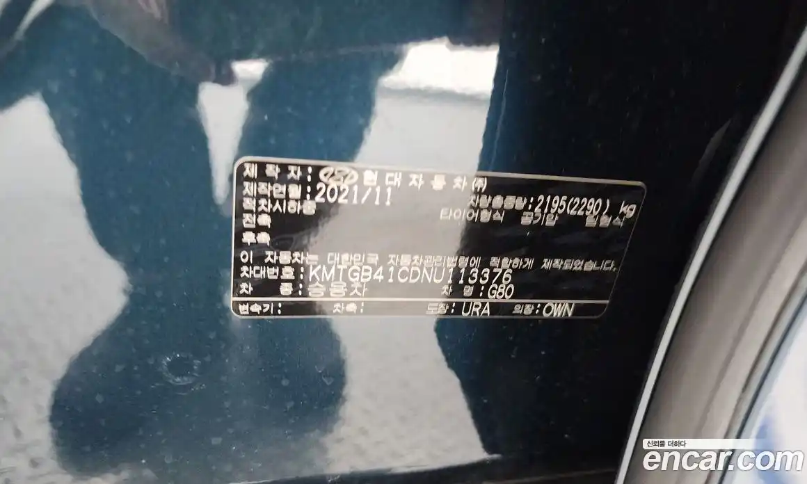 Genesis G80 2021 2.5 гидро в Москве № 1343329, фото 20