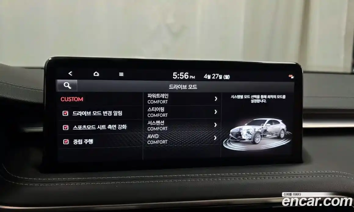 Genesis G70 2023 2.5 гидро в Москве № 2051529, фото 32