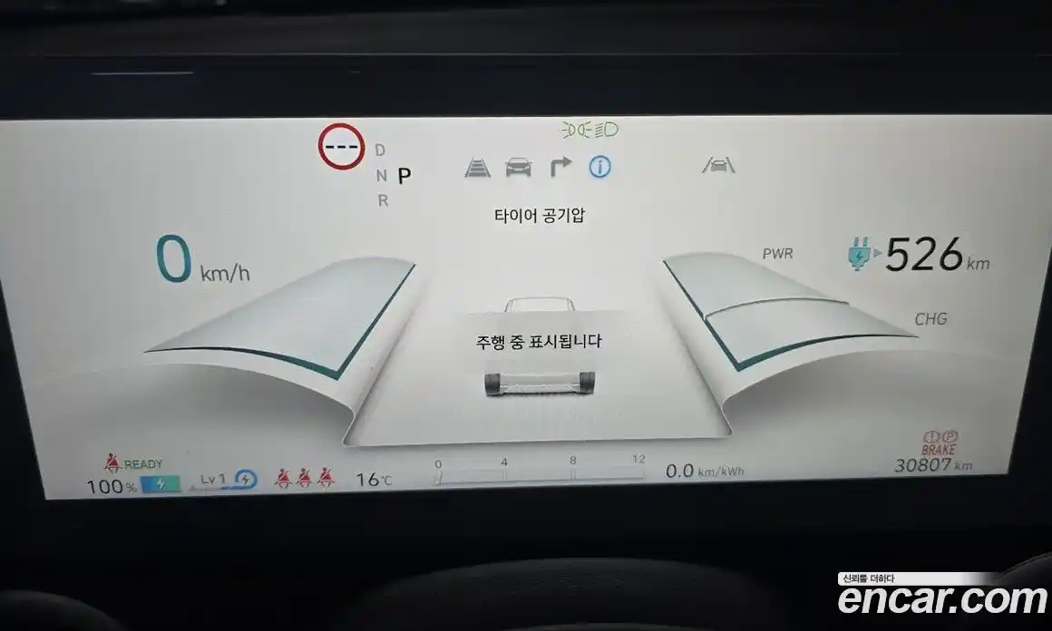 Hyundai Ioniq 5 2022 0.1 гидро в Москве № 2123509, фото 8