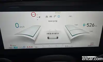 Hyundai Ioniq 5 2022 0.1 гидро в Москве № 2123509, миниатюра 8