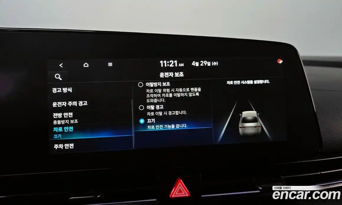 Hyundai Avante 2021 2.0 гидро в Москве, фото 30