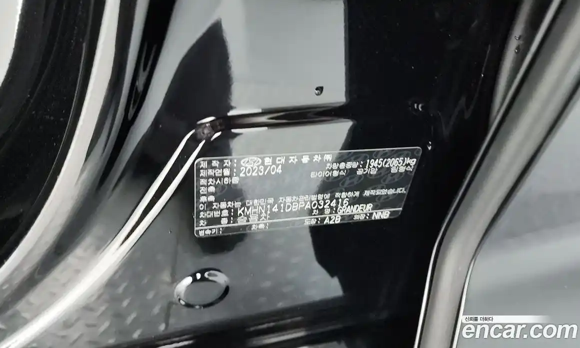 Hyundai Grandeur 2023 2.5 гидро в Москве, фото 27